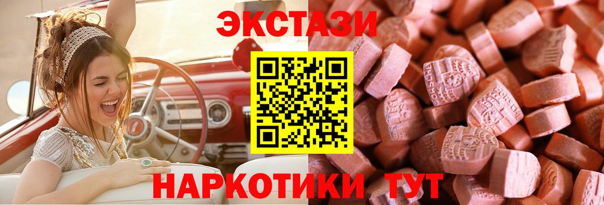 Ecstasy Philipp Plein  мориарти официальный сайт  Вход с VPN  Тихорецк  Ecstasy ешки 