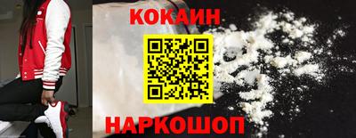 spice Ливны