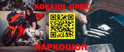 spice Ливны