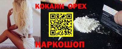 mdma Лесосибирск