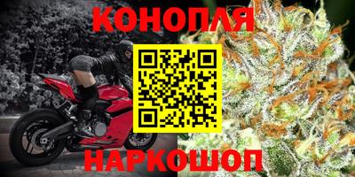 spice Ливны