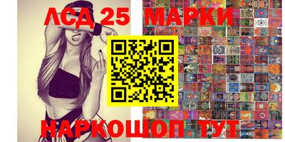 spice Ливны