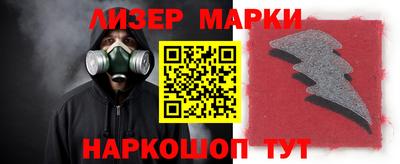 spice Ливны