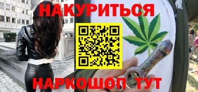 spice Ливны