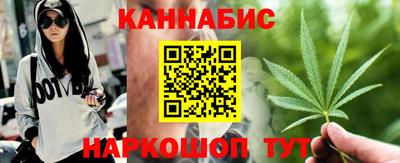 spice Ливны