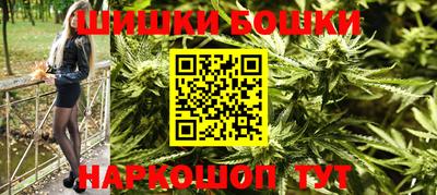 spice Ливны