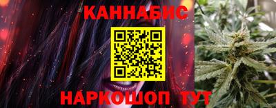 spice Ливны