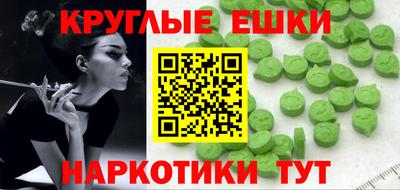 spice Ливны