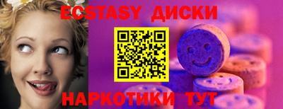ПСИЛОЦИБИНОВЫЕ ГРИБЫ Ликино-Дулёво
