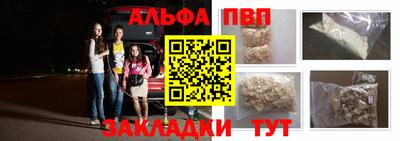 spice Ливны