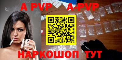 spice Ливны