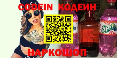 ПСИЛОЦИБИНОВЫЕ ГРИБЫ Ликино-Дулёво