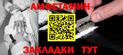 spice Ливны
