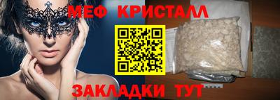 spice Ливны