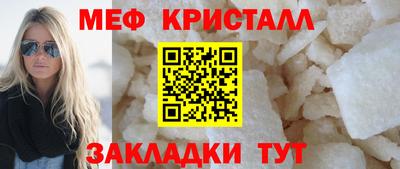 spice Ливны