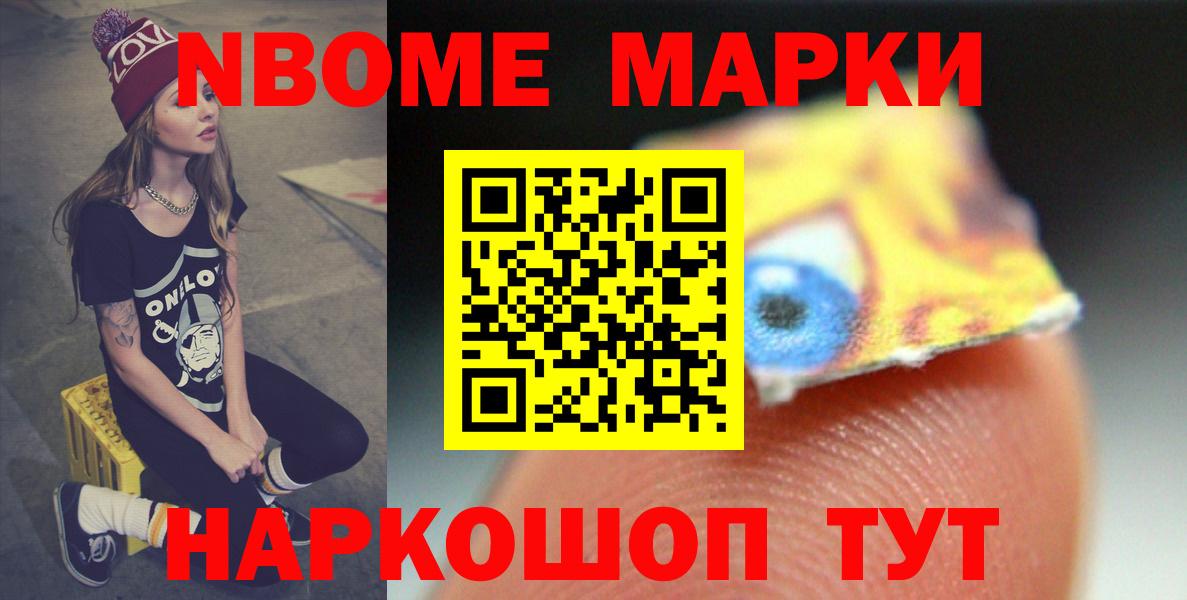 Тихорецк  LSD-25 экстази ecstasy  Лсд 25 экстази  ЛСД экстази кислота  Вход с VPN 