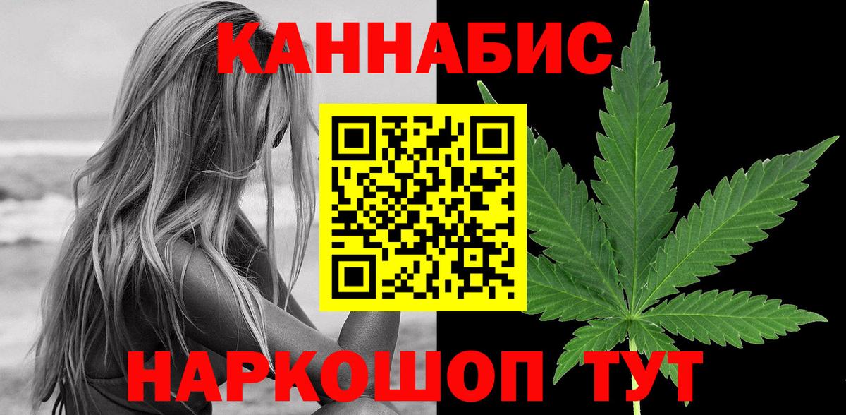 Тихорецк  Шишки марихуана гибрид  Вход с VPN  Каннабис SATIVA & INDICA 
